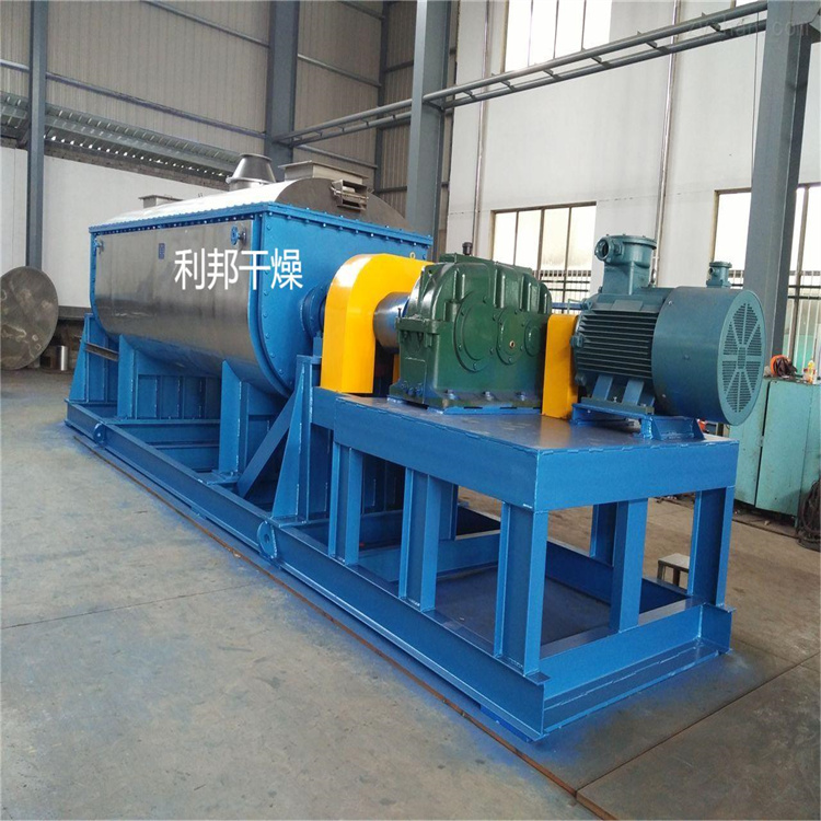 空心槳葉干燥機(jī)0.jpg 空心槳葉干燥機(jī)0.jpg