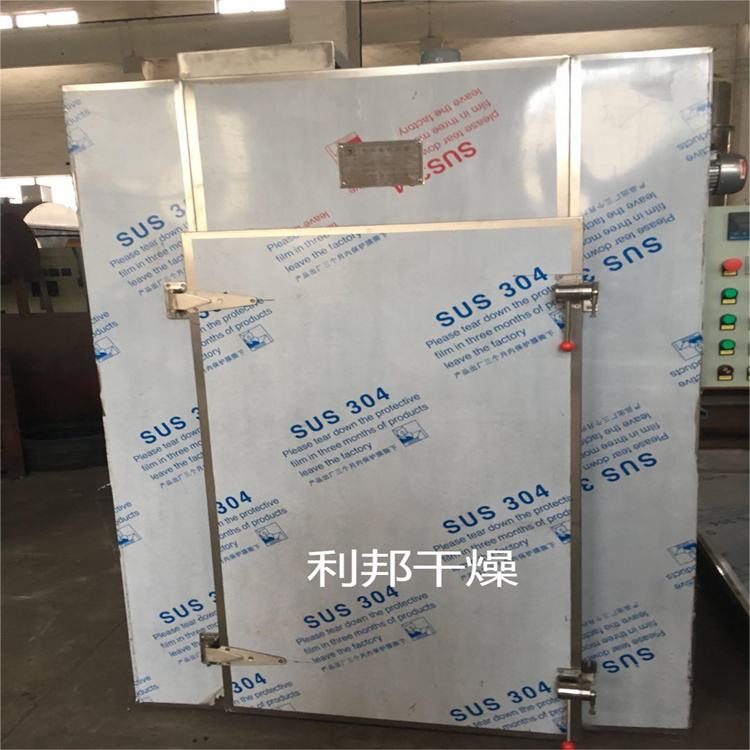 烘箱4.jpg 烘箱4.jpg