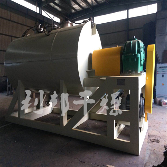 耙式干燥機4.jpg 耙式干燥機4.jpg
